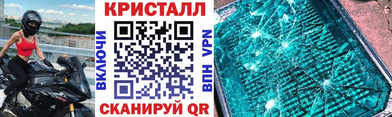 Amphetamine Premium Няндома