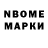 Дистиллят ТГК жижа mark bachao