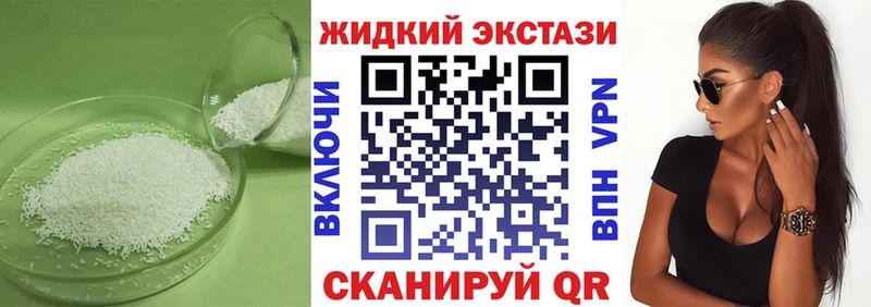 БУТИРАТ BDO 33%  блэк спрут сайт  Няндома 
