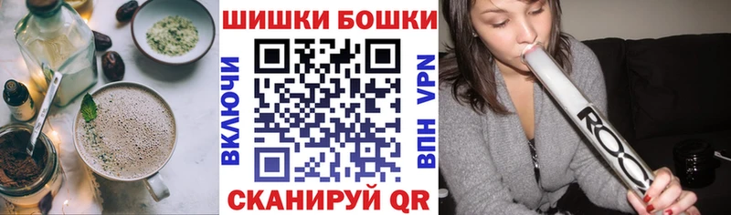 Печенье с ТГК марихуана Няндома