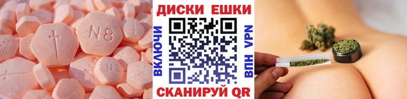 Ecstasy ешки  наркошоп  Няндома 