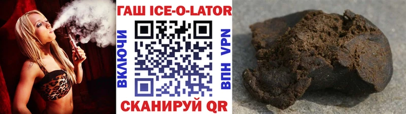 купить   ОМГ ОМГ ССЫЛКА  ГАШИШ hashish  Няндома 