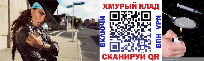 ГЕРОИН афганец  что такое наркотик  Няндома 