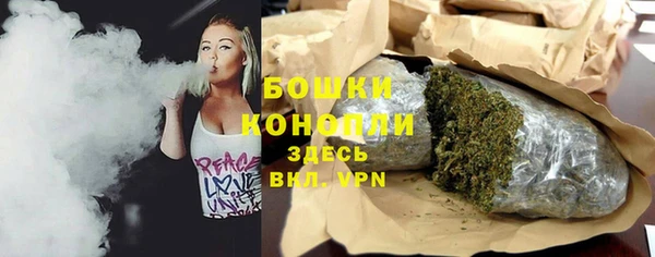 мефедрон Белокуриха