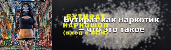 ECSTASY Богородицк