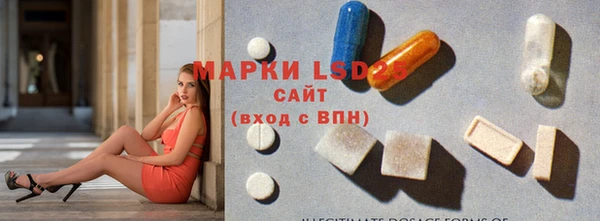 мефедрон Белокуриха