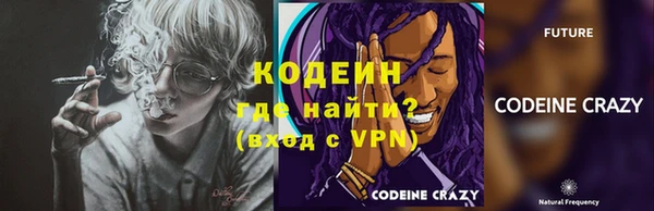 тгк Богородск
