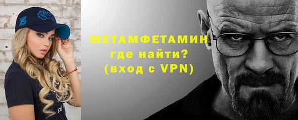 мефедрон Белокуриха