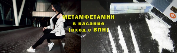 мефедрон Белокуриха