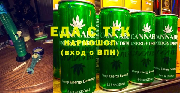 ECSTASY Богородицк