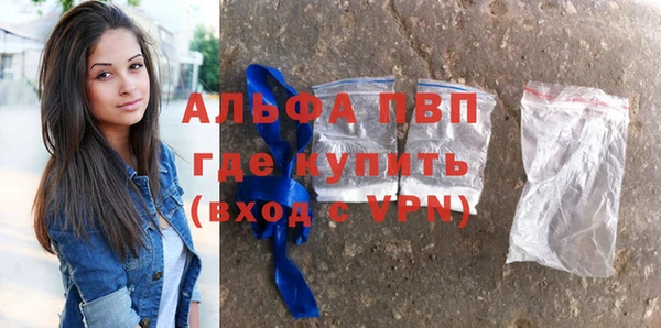 мефедрон Белокуриха
