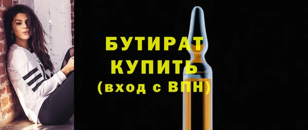 тгк Богородск