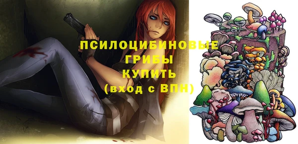 мефедрон Белокуриха