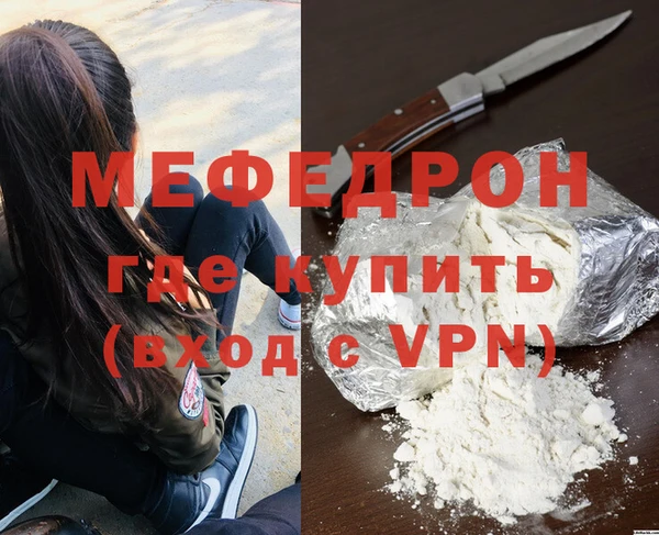 ECSTASY Богородицк