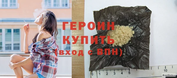 ECSTASY Богородицк