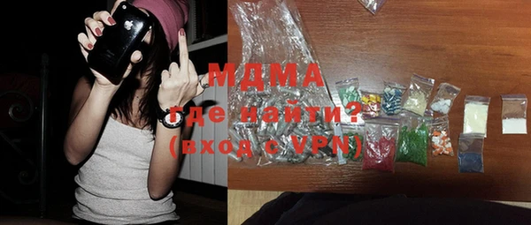 mdma Белоозёрский