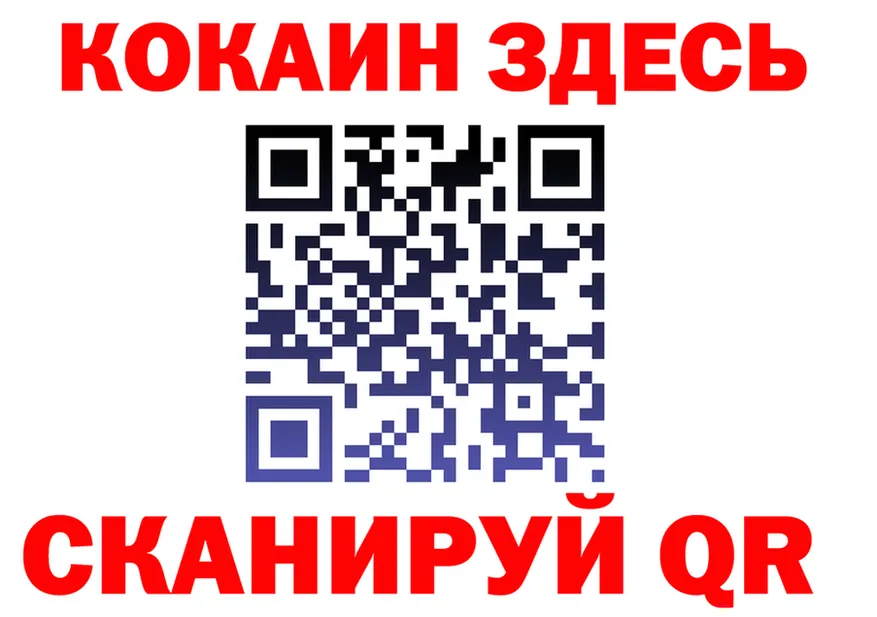 Альфа ПВП VHQ tor площадка мега Няндома