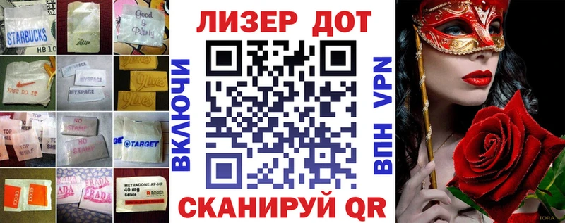 LSD-25 экстази кислота  Няндома 