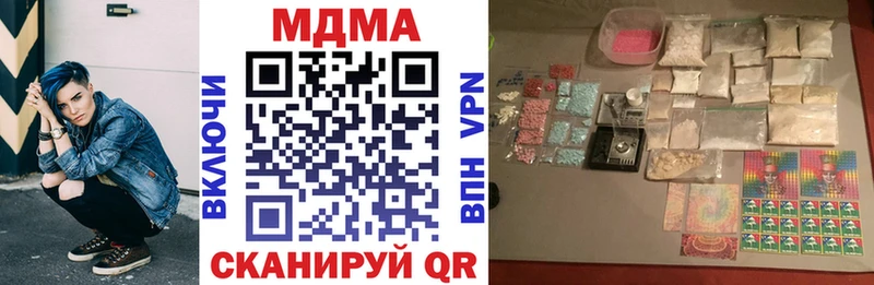MDMA молли  Няндома 