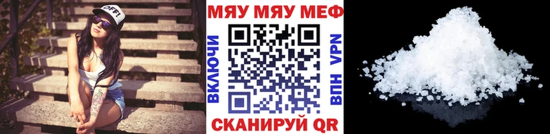 даркнет сайт Няндома Мефедрон 4 MMC