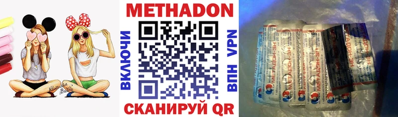blacksprut зеркало  Няндома  Метадон VHQ 