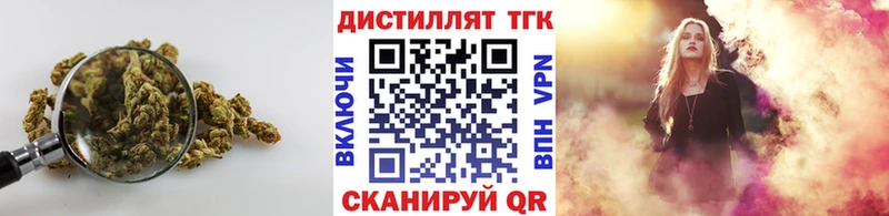 ТГК Wax Няндома